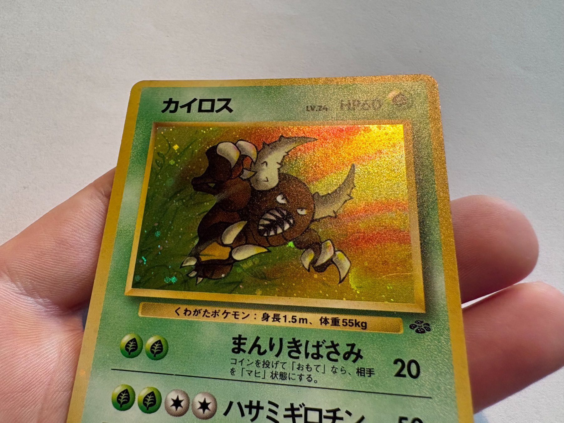 Pokémon Sammelbilder & Trading cards: Pinsir holo bleed Jungle Japanese – Gebraucht aus Hagendorn von Pokecollectorch 4