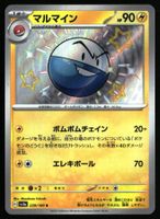 Electrode #239 Pokemon Japanese Shiny Treasure ex sv4a