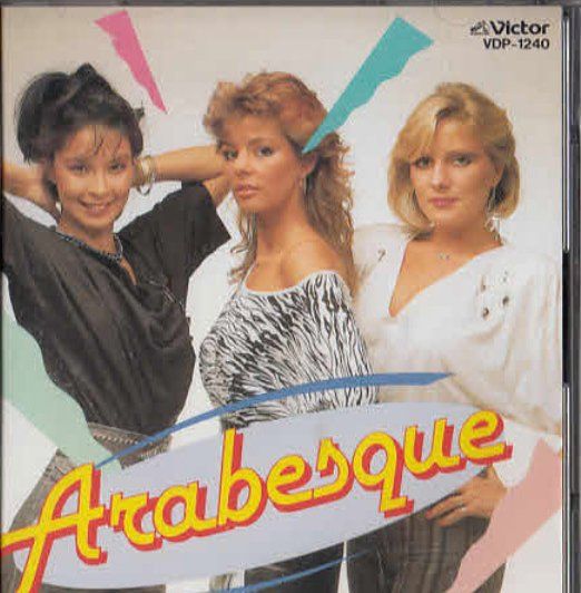 CDs: Arabesque Best One VDP-1240 CD JAPAN sandra – Gebraucht aus Altdorf UR von pj7_2g2m