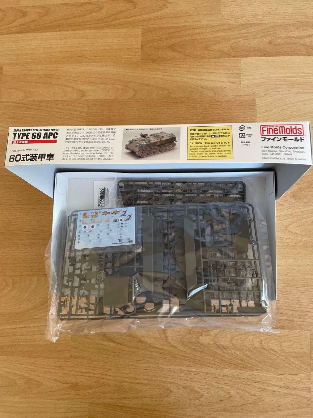 Modellbausätze & Standmodelle: Maquette char japonais Type 60 neuf – Neu und originalverpackt aus Payerne von Oliver.118 1