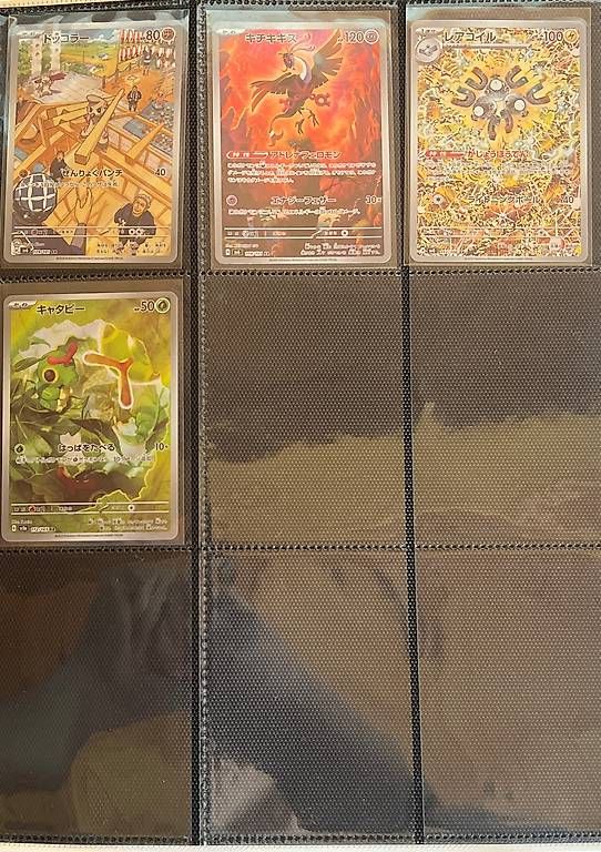 Cartes à collectionner: 40 AR jp - different sets – D'occasion à Neuchâtel par and_bkq9 4
