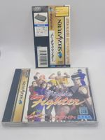 Virtua Fighter mit Spine / OBI Sega Saturn Japan OVP