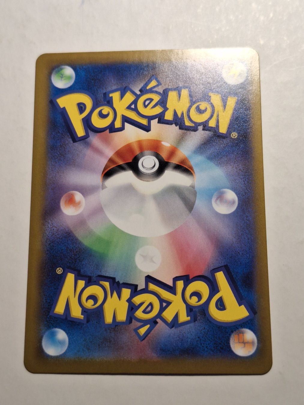 Pokémon Carte collezionabili: Ducklett - Masterball - sv11W #022/086c – Usato da Riva San Vitale venduto da P.butti 1