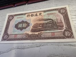 Bank of Communications 10 Yuan 1941 Banknote 