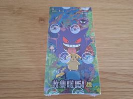 Pokemon Collect 151 Surprise Booster Box Chinese Sealed