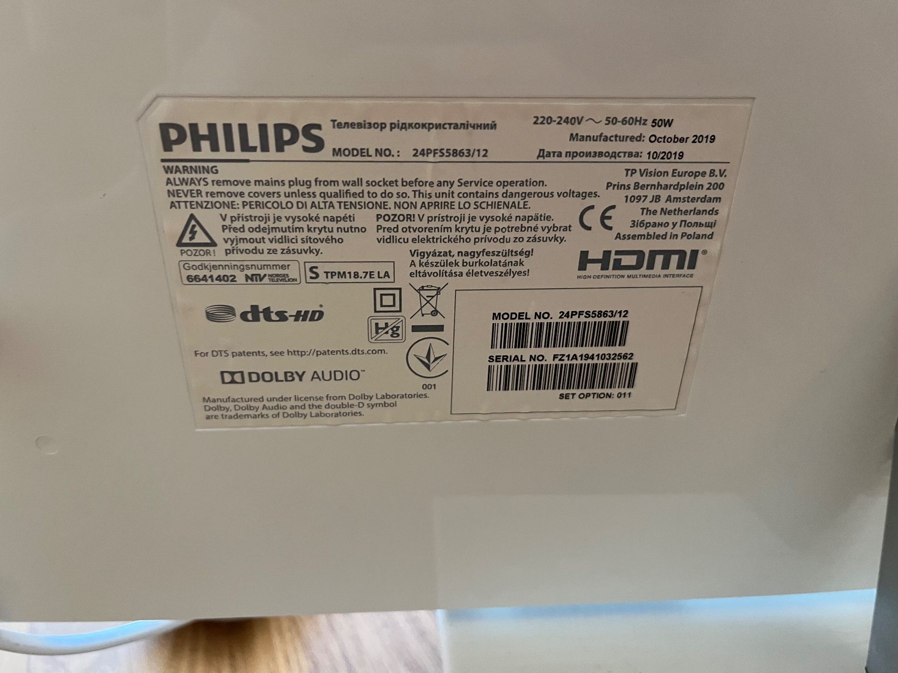 Appareils TV: Philips Smart TV – D'occasion à Basel par jir_8qrz 1