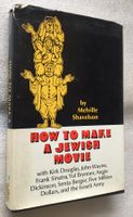 How to make a Jewish Movie - Melville Shavelson - First Ed.