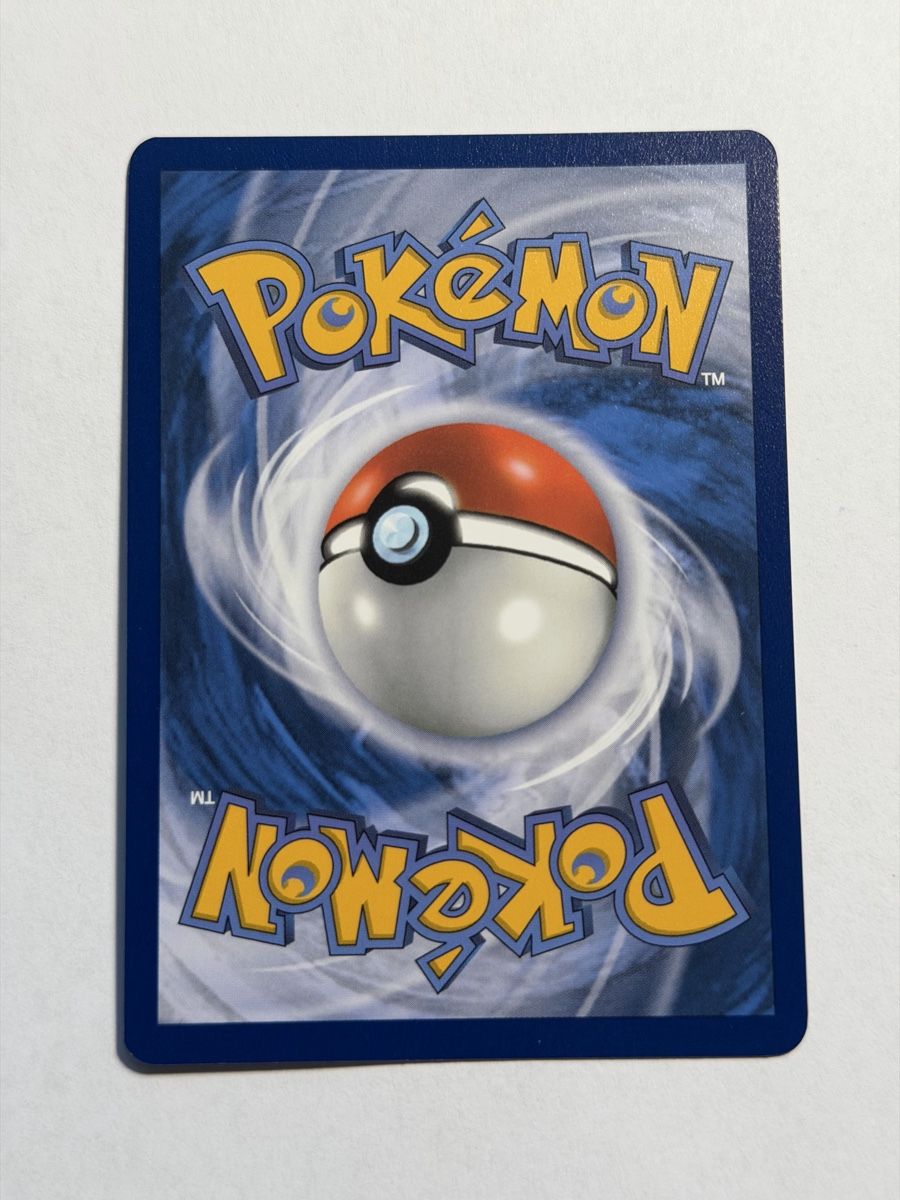 Pokémon Carte collezionabili: Pokemon Maractus AR 160/159 IT – Usato da Uster venduto da l_cards 2