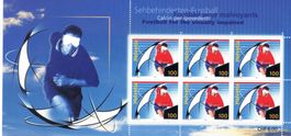 4 Minibogen Fussball/feuillets football 2005 - 2007 **