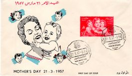 ÄGYPTEN MUTTERTAG 1975 BELEG AUSGABETAG - AE1