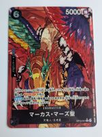 One Piece TCG Saint Marcus Mars OP13-091 R Parallel