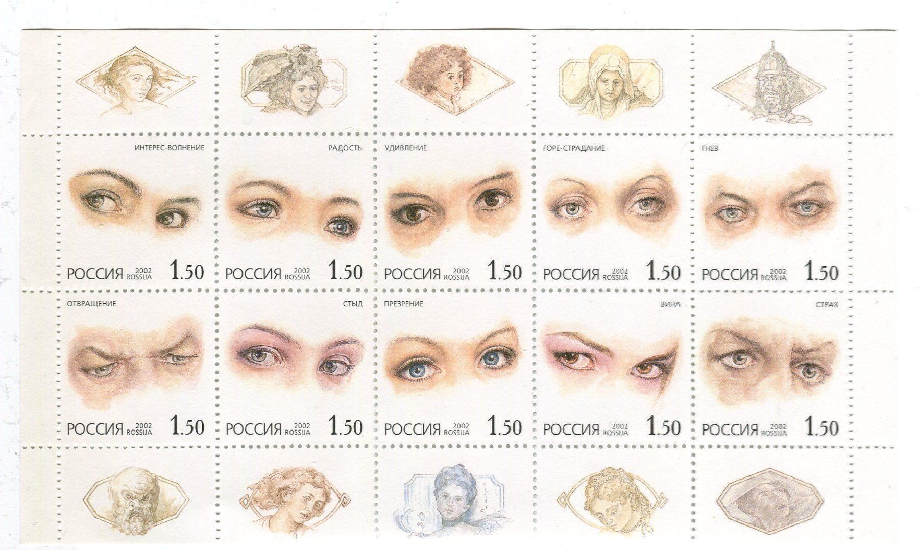 Alle Briefmarken: Block "Augen. Emotionen". Russland. – Neu und originalverpackt aus Basel von Butsch5