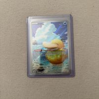 Pokémon Enton Art Rare (226/217) – Deutsch – Gem Mint / NM
