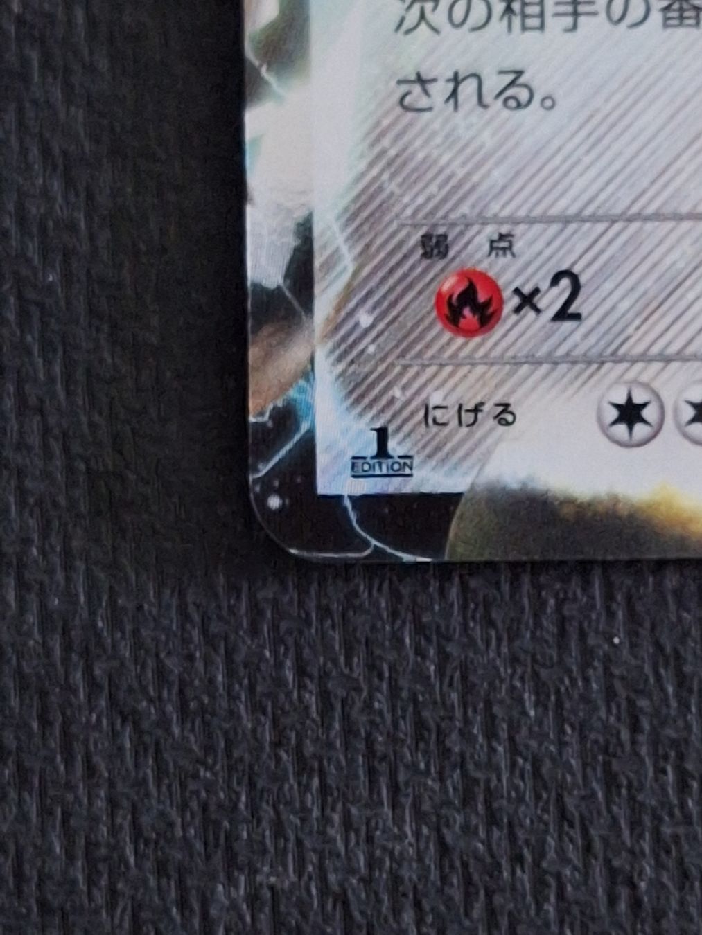 Pokémon Carte collezionabili: Pokemon Karte (bw5e 34) – Nuovo (secondo la descrizione) da Obernau venduto da gig_g7j8 1