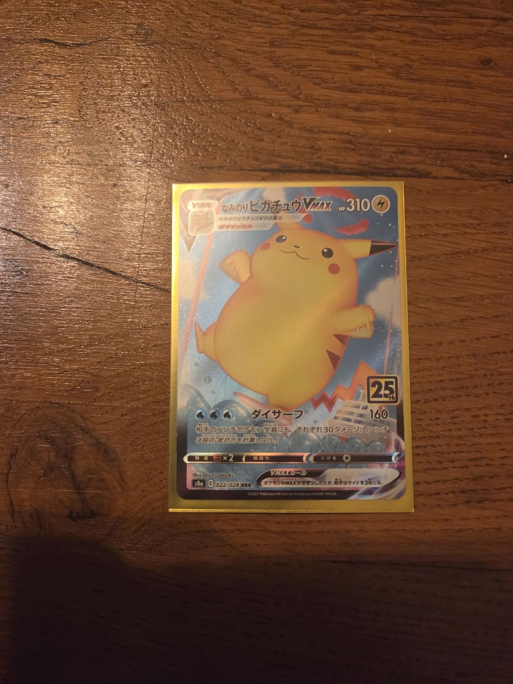 Pokémon Sammelbilder & Trading cards: Pikachu Vmax 25th – Neu (gemäss Beschreibung) aus Champex-lac von PokeTop