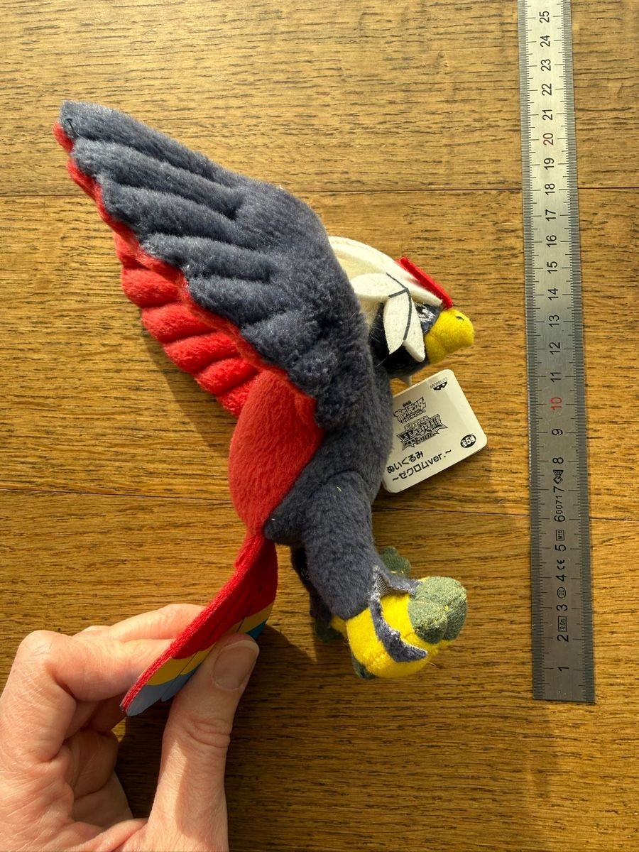 Pokémon Giocattoli: Pokemon Plüschi Washakwil – Nuovo (secondo la descrizione) da Läufelfingen venduto da Seraphim13
