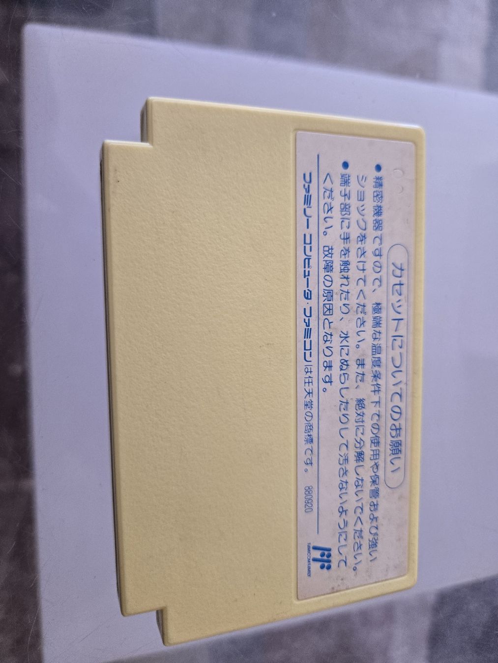 Nintendo Giochi: Duck Tales - Nintendo Famicom – Usato da Bussigny venduto da Kfdlt 1