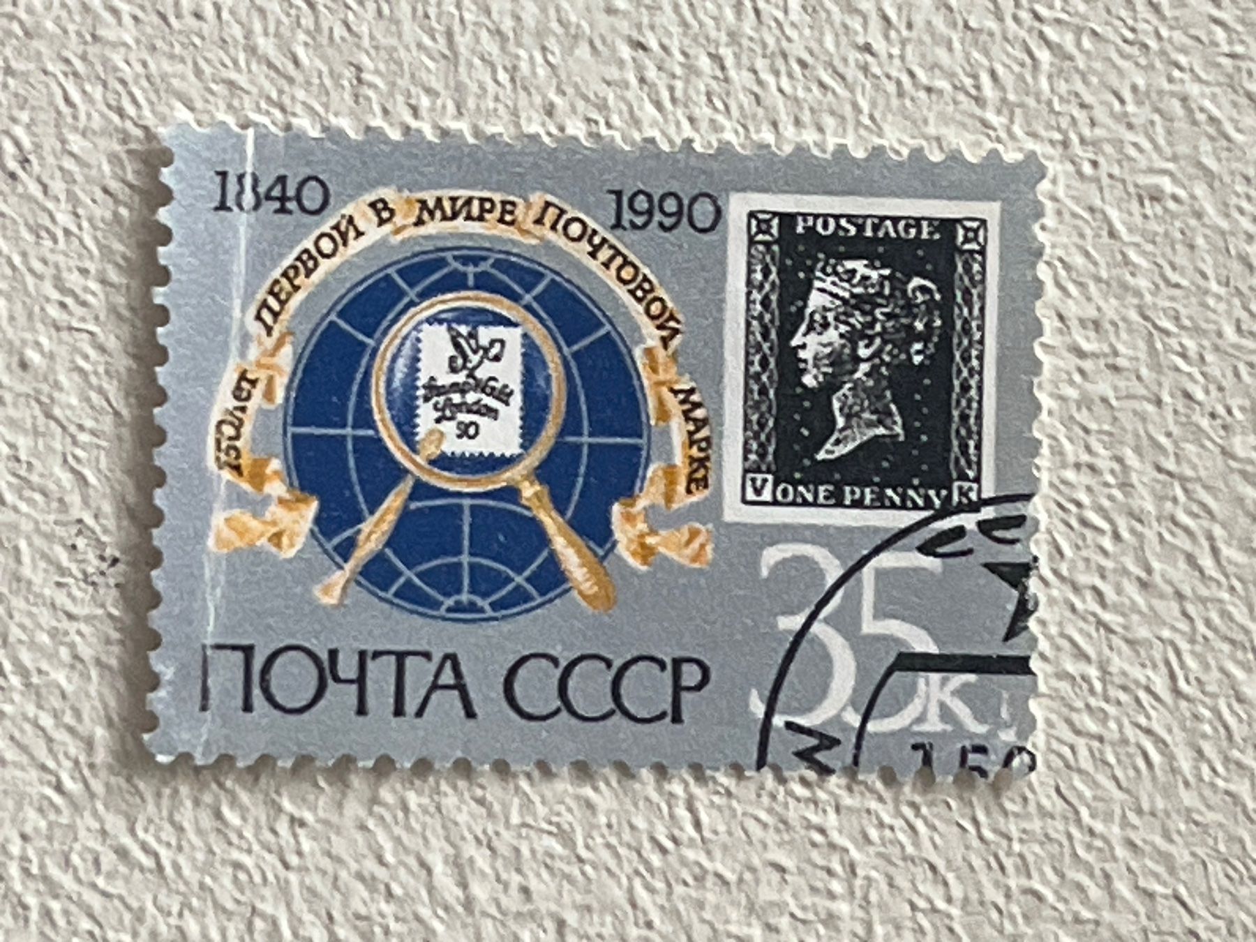 Alle Briefmarken: CCCP Briefmarken (Gratis-Versand) – Gebraucht aus Chiasso von AzenYa