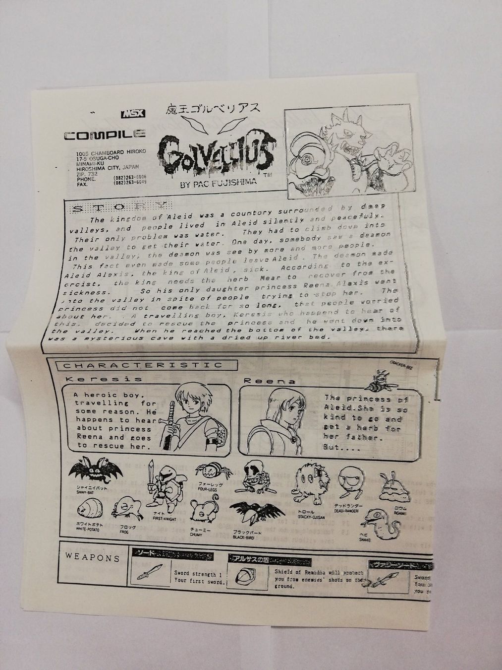Giochi: Gollvelius / MSX – Usato da St. Gallen venduto da zorro_dc 2