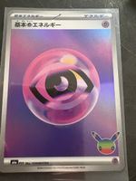 Pokemon 30th Celebration Sammelkarte Psycho Energie