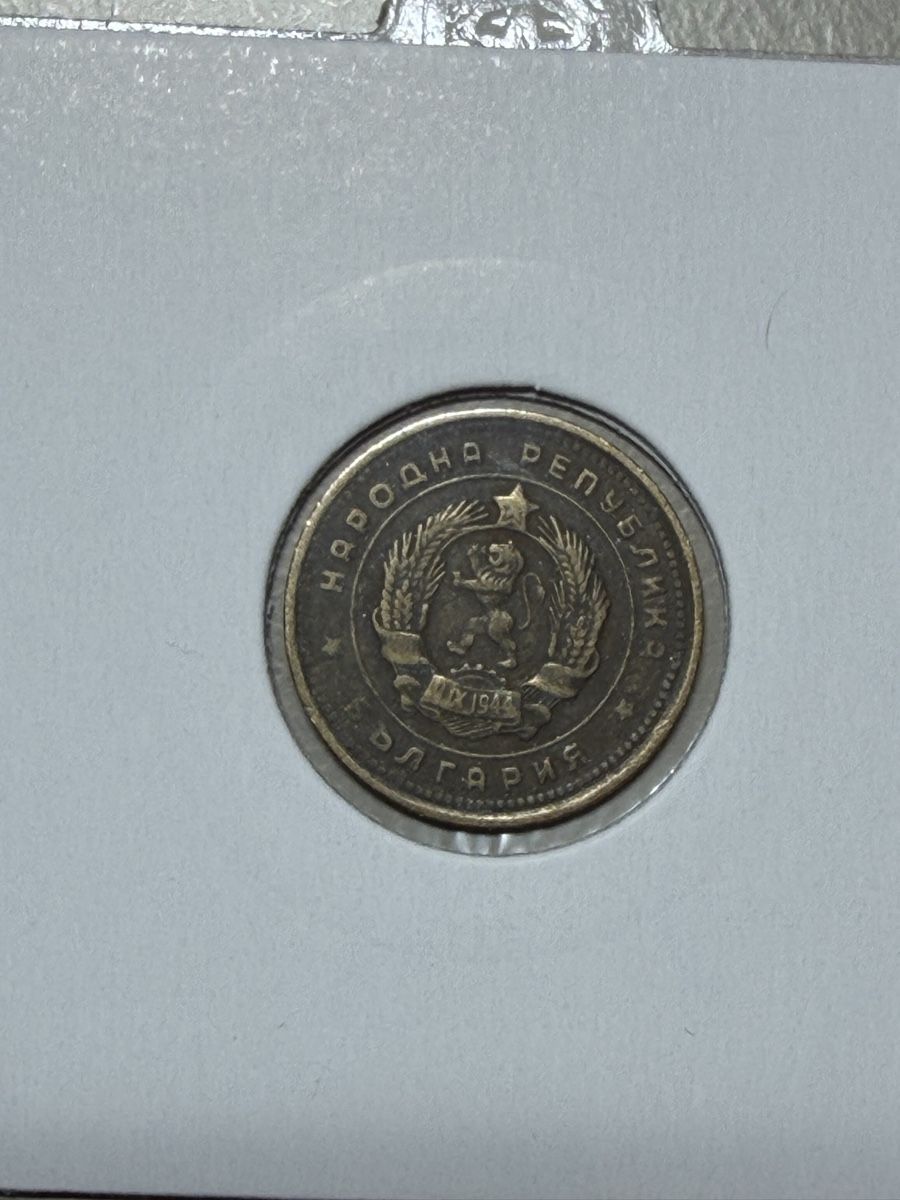 Tutti le monete: Bulgarie - 2 stotinki - 1962 – Usato da Payerne venduto da Mike1682 1