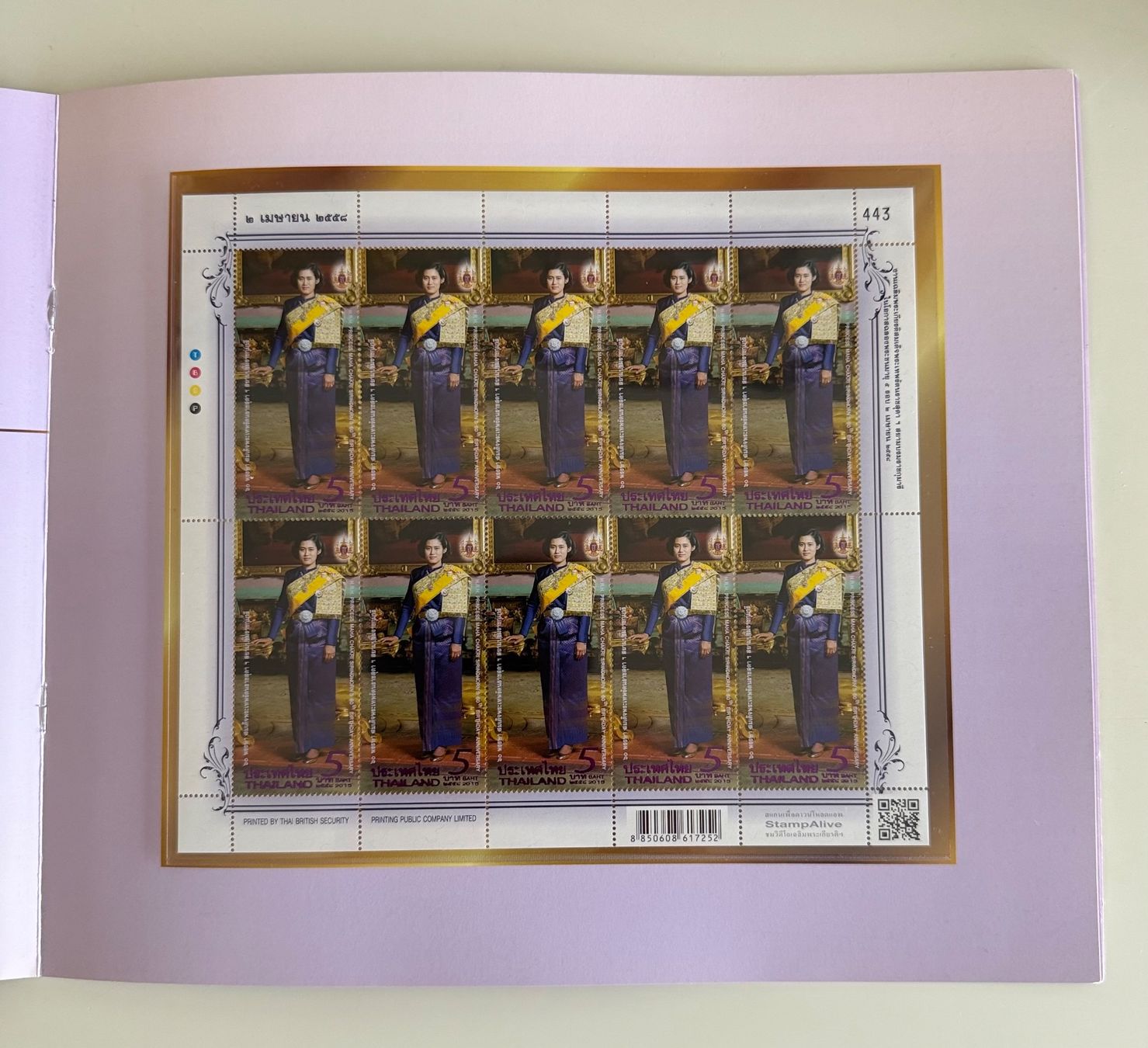 Tutti i francobolli: Thai Briefmarken Kollektion, Sonderausgabe – Nuovo (secondo la descrizione) da Zürich venduto da Kue_Zuerich 7