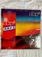 Sky - Sky 2 double vinyl LP, Japanische Pressung