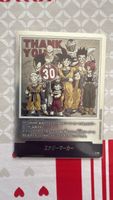 Carta Dragon Ball Super Card Game Energy Marker E-60