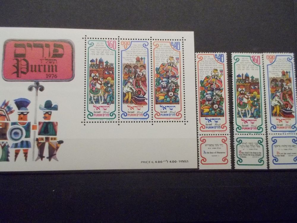 Israel, Block und Satz 1976 ** (Gebraucht) in Niederwil AG für CHF 1 ...