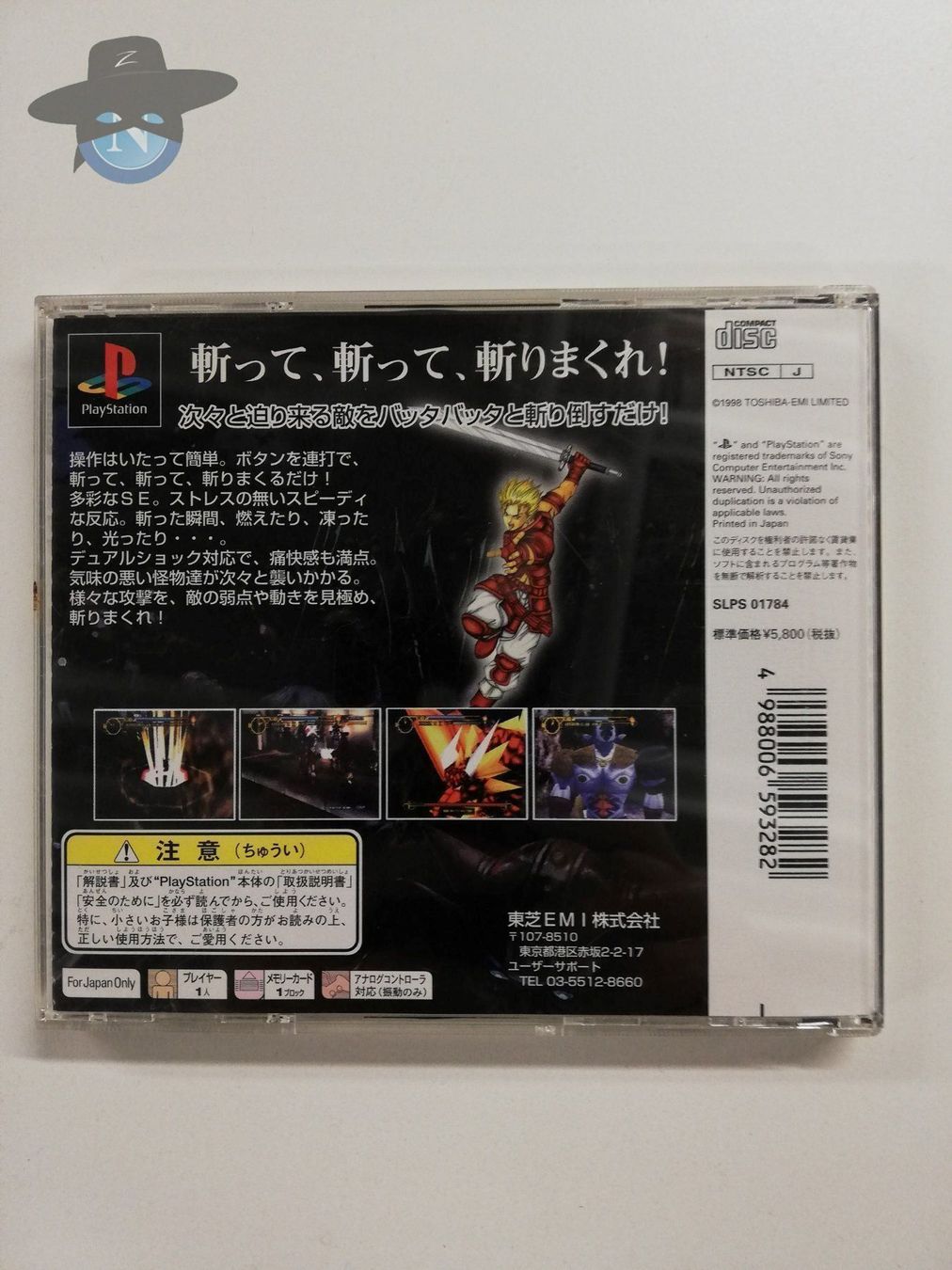 Sony Giochi: The Lucifer Ring           / JAPAN / PS1 – Usato da St. Gallen venduto da zorro_dc 1