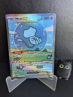 Pokémon Mew ex 232/091 Paldean Fates - FR 🇫🇷