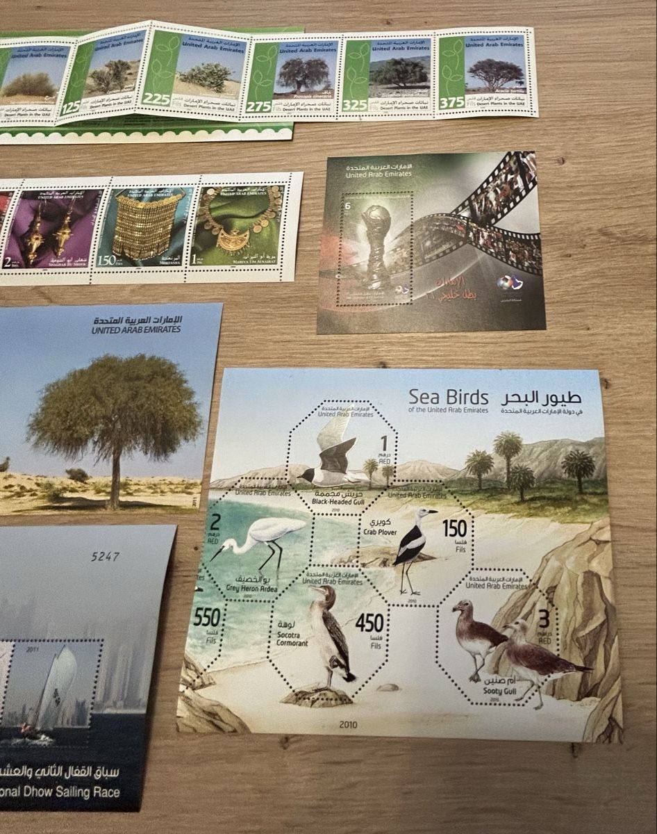 Alle Briefmarken: Vereinigte Arabische Emirate  – Defekt aus Allschwil von Strubeli2000 3