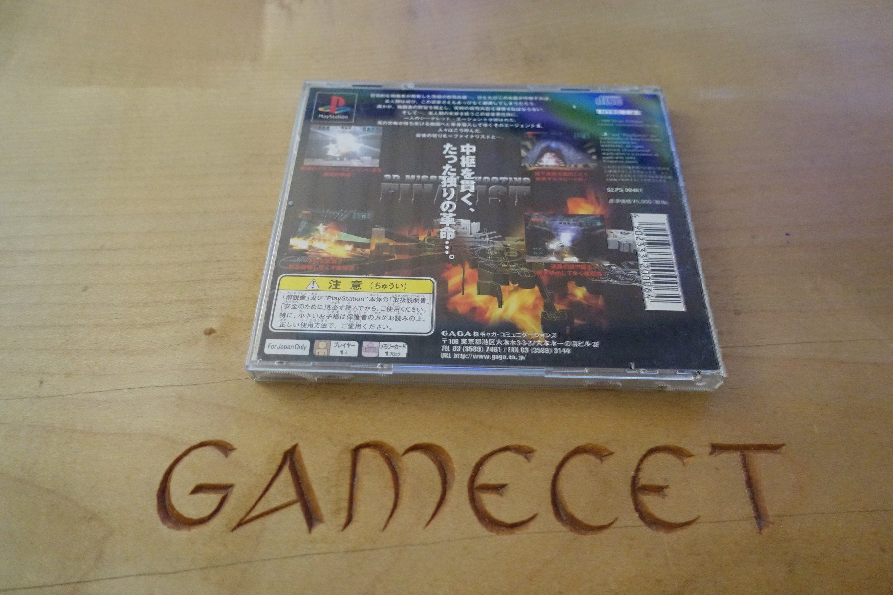 Giochi: Finalist - Japan – Usato da Steinach venduto da Gamecet 2