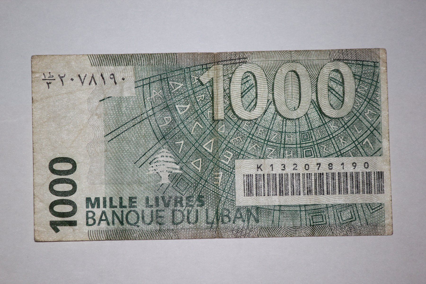 Banconote: LIBANON - 1000 Livres – Usato da Wichtrach venduto da LuckyLuke69