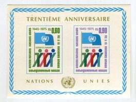 Block "UNO".