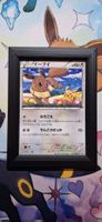 Eevee 235/BW-P Promo JP Exclusive 7 eleven