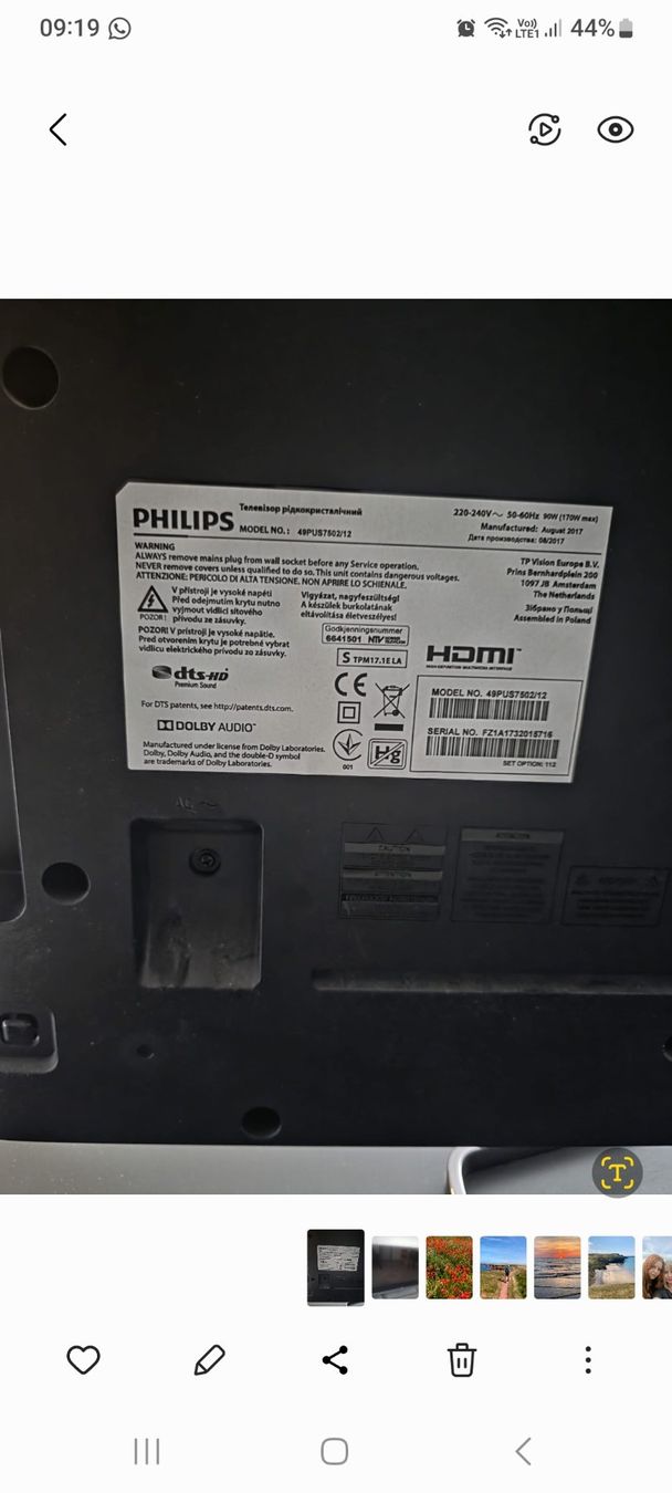Philips Fernseher: Philips TV – Gebraucht aus Port von NUDINSON