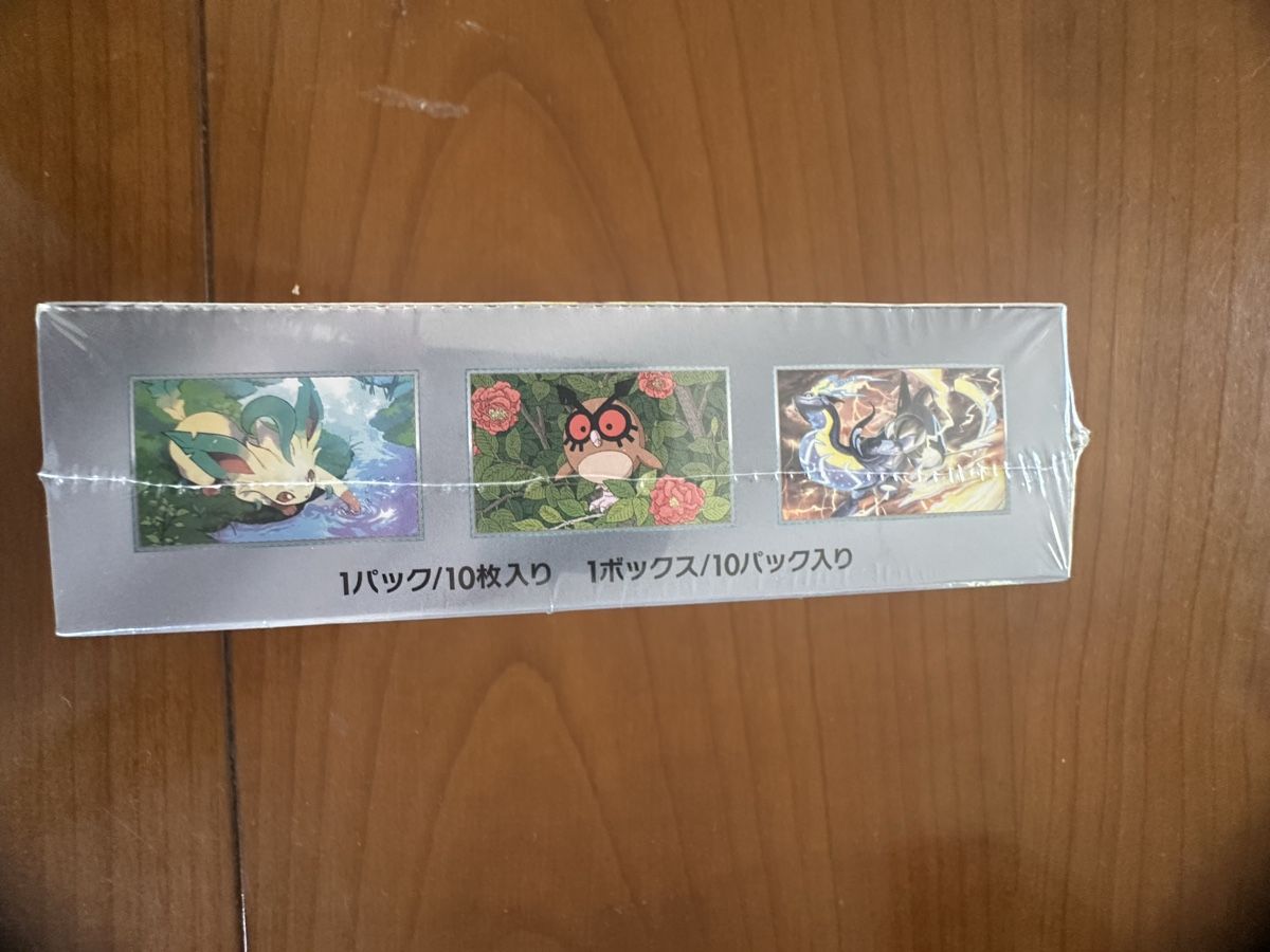Pokémon Carte collezionabili: display jpn sv8a  – Nuovo e nell'imballaggio originale da Cheseaux-sur-Lausanne venduto da thecoyote2 1