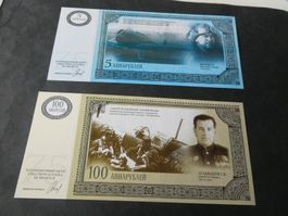 Russland 2007, Souvenirnoten SOKOL ungefaltet,   mit Falz