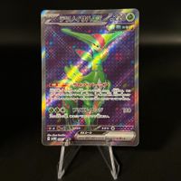 Iron Leaves ex #84 Pokemon Japanese Cyber Judge sv5M