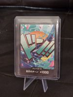 DON Card [Yamato] One Piece Japanese Premium Booster