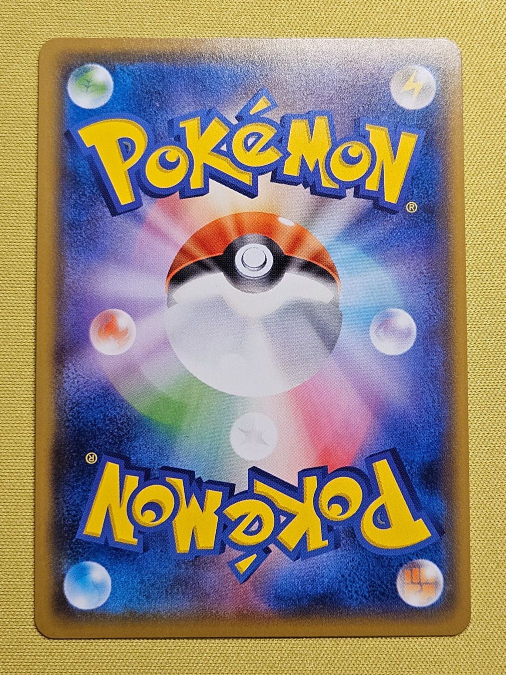 Pokémon Carte collezionabili: s4a Shiny Star V - Flapple 212/190 S – Usato da Bellinzona venduto da Pokemarco 1