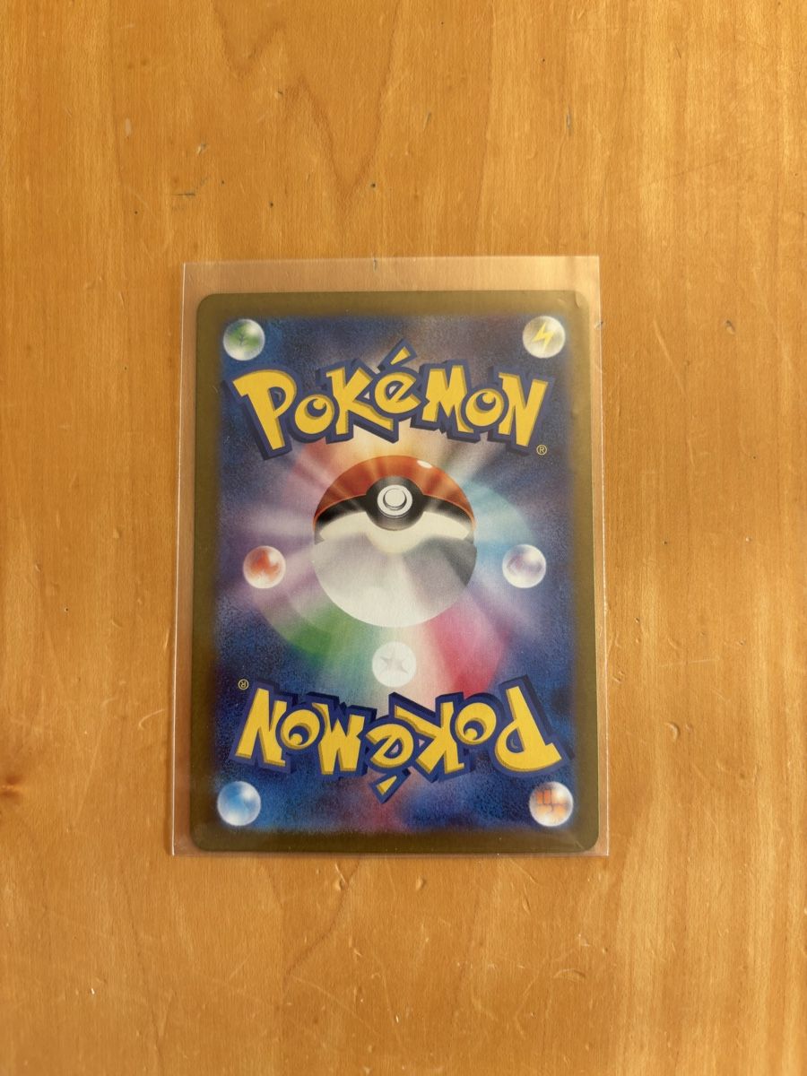 Pokémon Carte collezionabili: Shiftry Pokemonkarte (Jp) – Usato da Dättwil AG venduto da indeed22 1