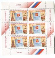 Block "Verfassung". Russland