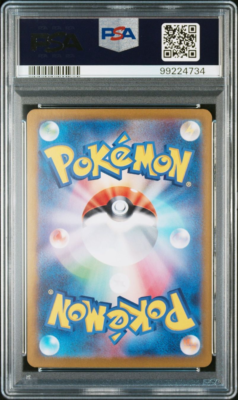 Pokémon Sammelbilder & Trading cards: Pokémon Starter Set SR SV2a Pokémon 151 JP Sequential PSA 10 – Gebraucht aus Wettswil von TricksTradingStore 7