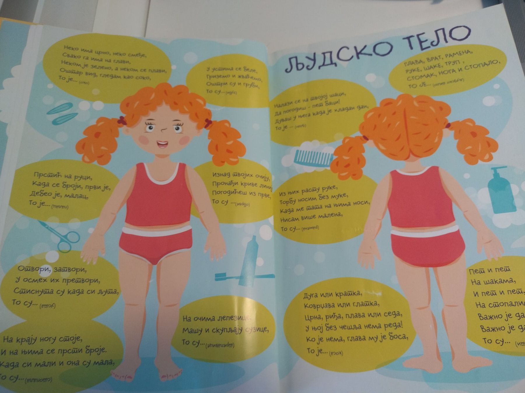 Libri: Kinderbuch - in serbisch - na srpskom – Usato da Muri AG venduto da Mupuputs 2