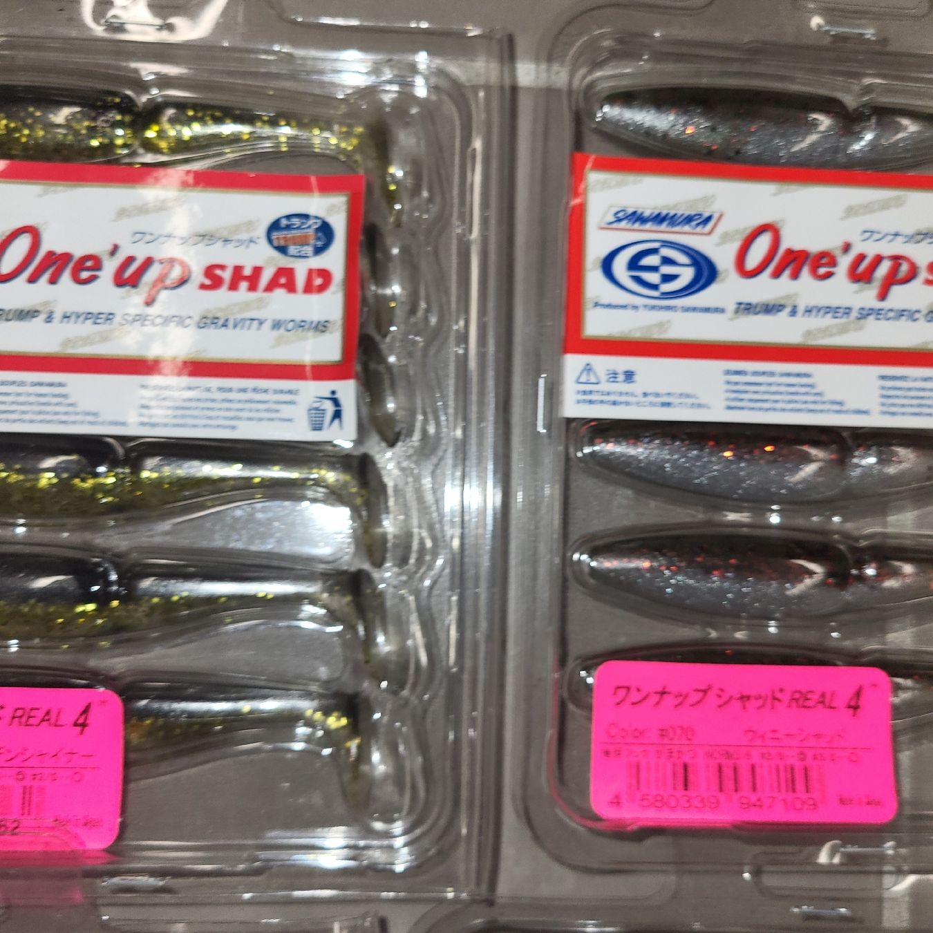 Köder: leurre sawamura one up et biwaa – Neu und originalverpackt aus Lentigny von Davide599