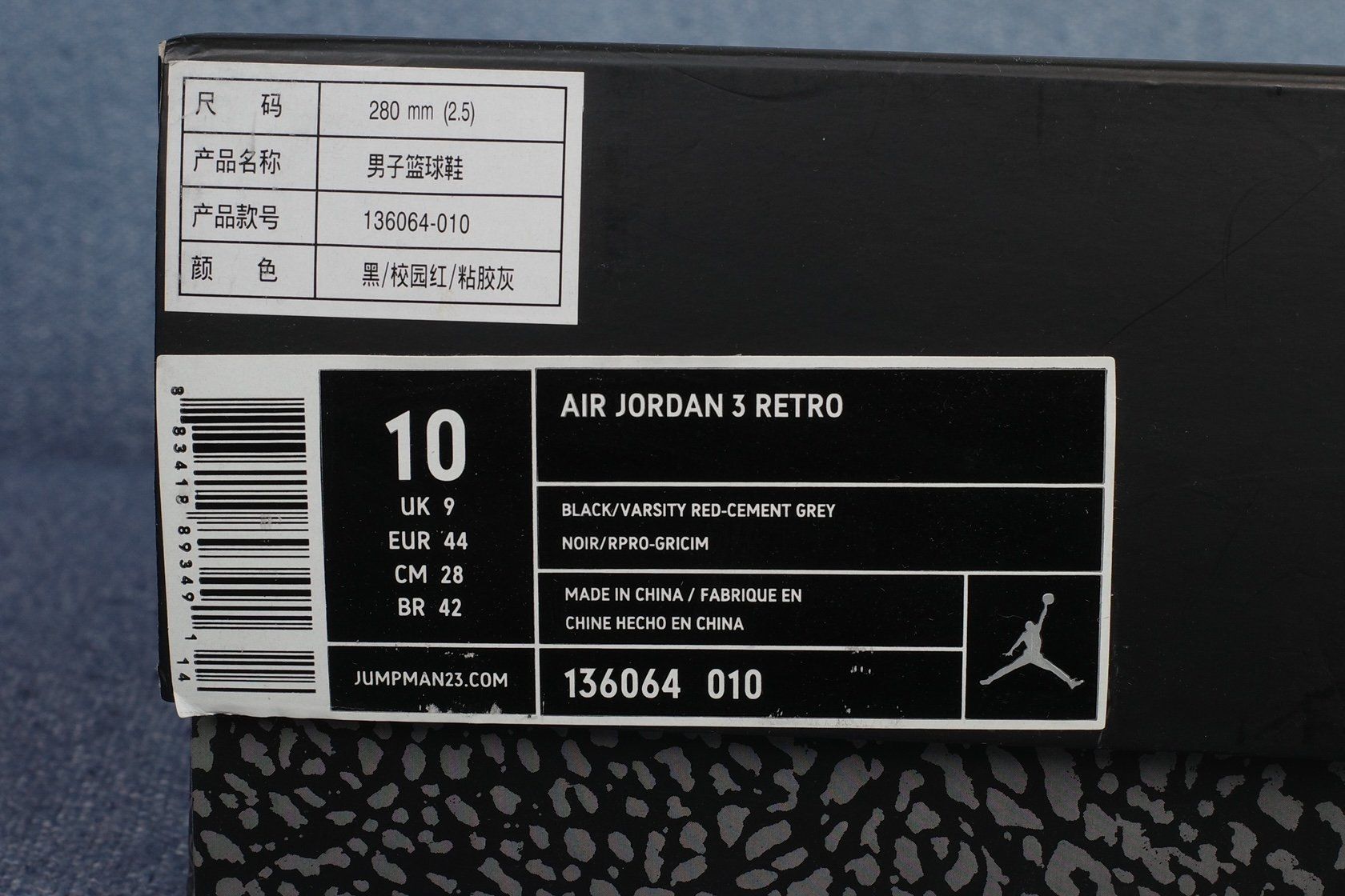Jordan Scarpe da uomo: Jordan 3 "cement black" 2011 – Usato da Basel venduto da cielHiro 6