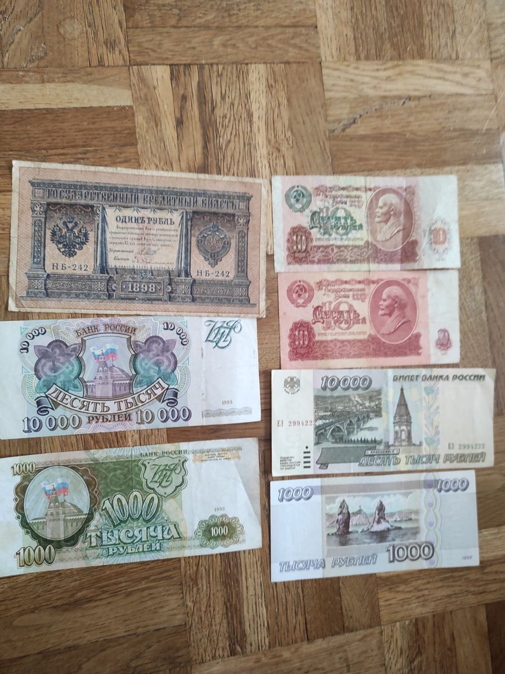 Banconote: 11 ancienne billes Russie – Usato da Couvet venduto da lulul 4