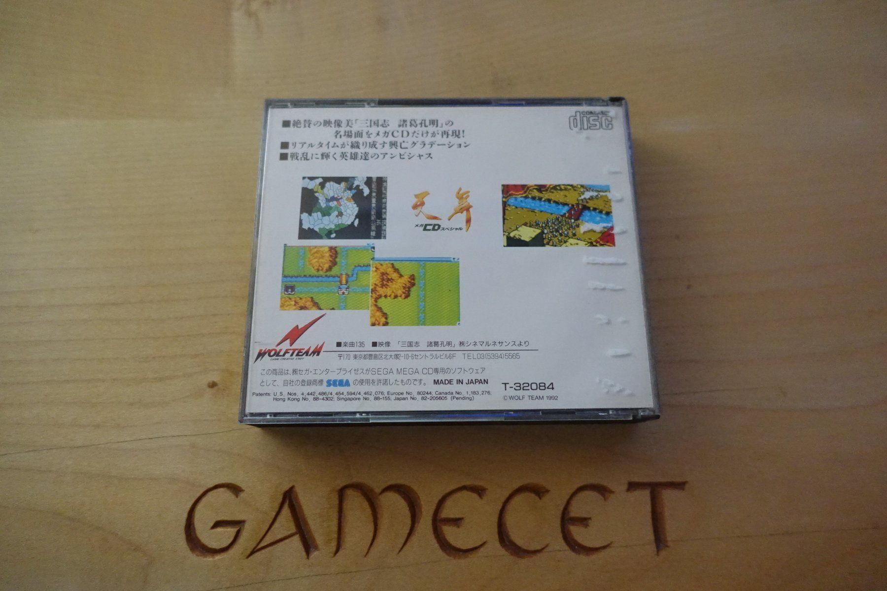 Sega Giochi: Tenbu Mega CD Special - Sega Mega CD – Usato da Steinach venduto da Gamecet 2